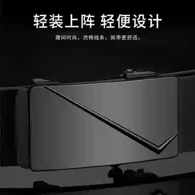 NBJH 3.3CM