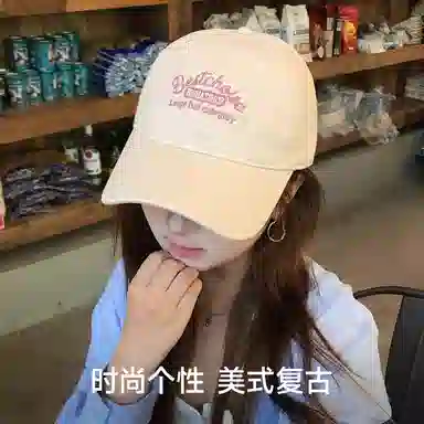 NBJH Baseball Cap