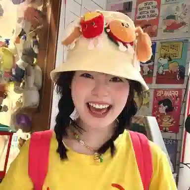 NBJH