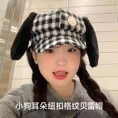 NBJH
