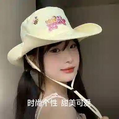 NBJH