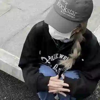NBJH
