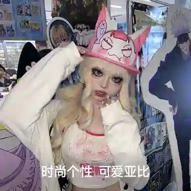 NBJH