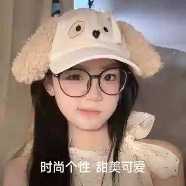 NBJH