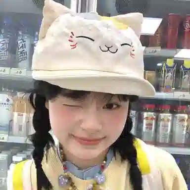 NBJH