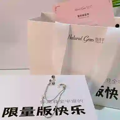 NGNATURAL GEMS ins Y2K