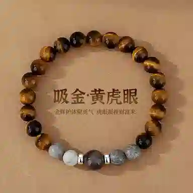 【霸气侧漏】 指尖瑰宝 福禄吉祥平安喜乐诸事顺利四季发财事业有成虎虎生威有钱必应八方来财#好运天然 虎眼石 手串 男款