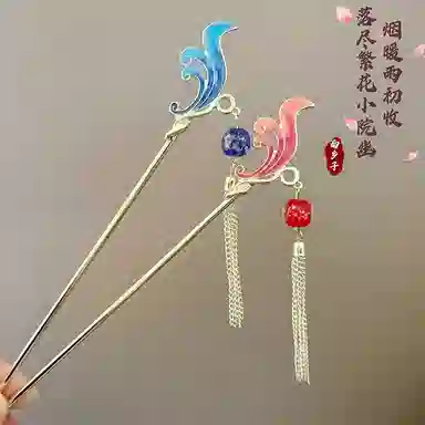 【浪花朵朵】 指尖瑰宝 古风海浪流苏高级感新中式盘发汉服步摇气质优雅简约个性百搭 合金 滴油 发簪 女款