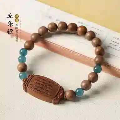 【安之若素】 指尖瑰宝 新中式文艺复古五条经手饰升职加薪好运暴富招财纳福简约大方事事顺遂学业上岸#好运 檀木 手串 男女同款情侣款