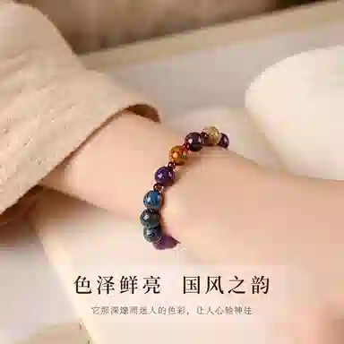 【释怀过去】 指尖瑰宝 新中式漆珠进宝平安喜乐八方来财诸事顺遂桃花朵朵开爱情美满阖家幸福#好运天然 紫水晶 手串 男女同款情侣款