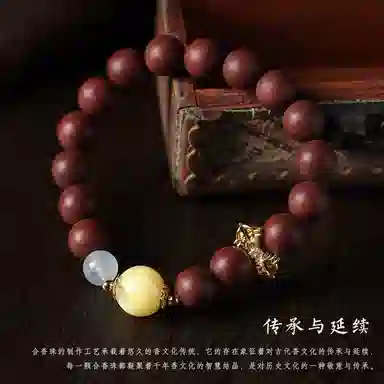 【珠韵雅致】 指尖瑰宝 国风纳福转运珠诸事顺遂时来运转多福多财平安喜乐好事发生万事胜意事业蒸蒸日上#好运 合香珠 手串 男女同款情侣款