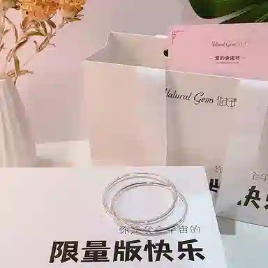 指尖瑰宝 素圈叠戴光面 环环相扣 双环四叶草 铜 手镯 女款 礼盒