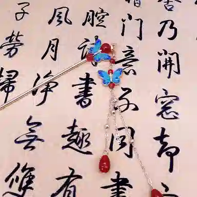 【迷途踪迹】 指尖瑰宝 蓝色蝴蝶流苏吊坠发饰古典韵味梦幻双蝶简约中式盘古风步摇发钗汉服头饰 合金/烧蓝 发簪 女款