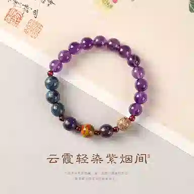 【释怀过去】 指尖瑰宝 新中式漆珠进宝平安喜乐八方来财诸事顺遂桃花朵朵开爱情美满阖家幸福#好运天然 紫水晶 手串 男女同款情侣款