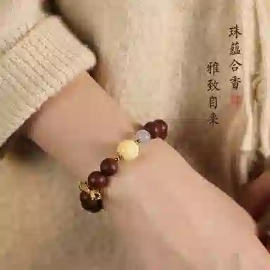 【珠韵雅致】 指尖瑰宝 国风纳福转运珠诸事顺遂时来运转多福多财平安喜乐好事发生万事胜意事业蒸蒸日上#好运 合香珠 手串 男女同款情侣款