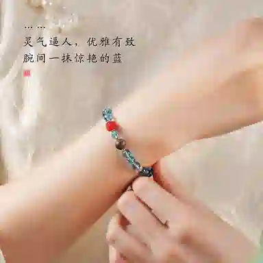 【深海幽灵】 指尖瑰宝 新中式小清新气质逆退散做个富婆时来运转财源广进富贵吉祥国潮复古手饰天然 蓝水晶 手串 男女同款情侣款