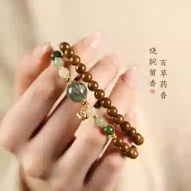 【枯木逢春】 指尖瑰宝 新中式国潮复古民族风素雅春意盎然小众暴富转运珠#好运 合香珠 手串 男女同款情侣款