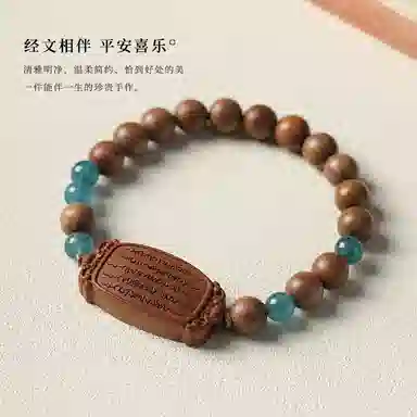 【安之若素】 指尖瑰宝 新中式文艺复古五条经手饰升职加薪好运暴富招财纳福简约大方事事顺遂学业上岸#好运 檀木 手串 男女同款情侣款