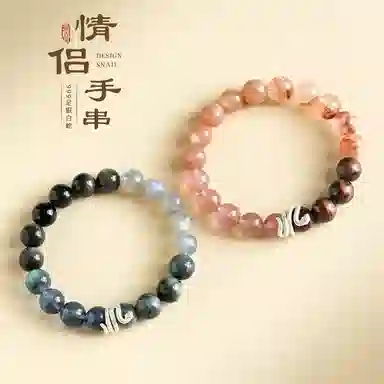 【坠入爱河】 指尖瑰宝 本命年转运珠爱情事业双美满幸福从此具象化魅力无限只此一人#好运天然 草莓晶 手串 男女同款情侣款