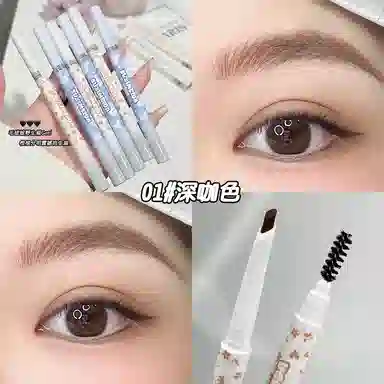 苏西美搭 柔焦雾感塑形双头极细眉笔 防水防汗易上手不易掉色