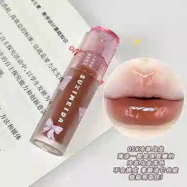 苏西美搭 甜漾润彩水光唇釉 镜面 自然玻璃唇亮泽保湿显白