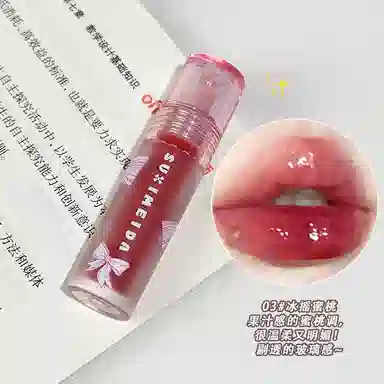 苏西美搭 甜漾润彩水光唇釉 镜面 自然玻璃唇亮泽保湿显白