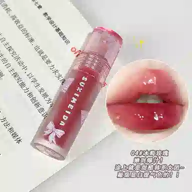 苏西美搭 甜漾润彩水光唇釉 镜面 自然玻璃唇亮泽保湿显白