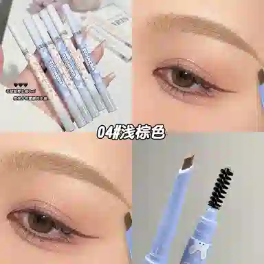 苏西美搭 柔焦雾感塑形双头极细眉笔 防水防汗易上手不易掉色