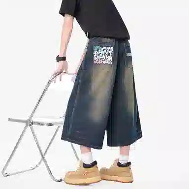 SOCKKEY insvibe