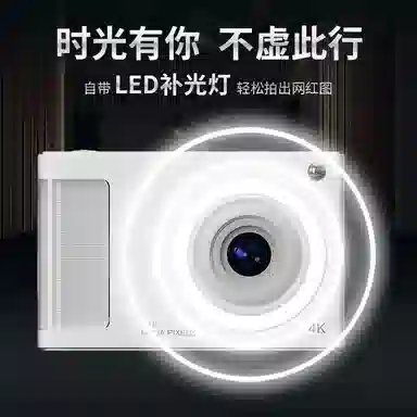 imobile Y2 CCD VLOG
