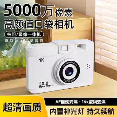 imobile M16A CCD VLOG MP3 WIFI