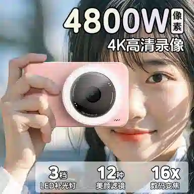 imobile D107