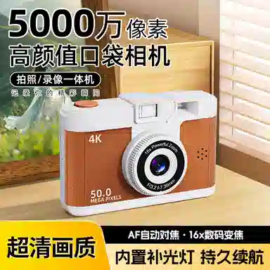 imobile M16A CCD VLOG MP3 WIFI