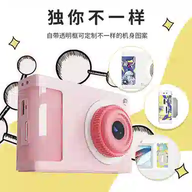 imobile Y2 CCD VLOG
