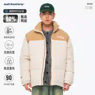 MATCHA STORY Retro College Series Jacket