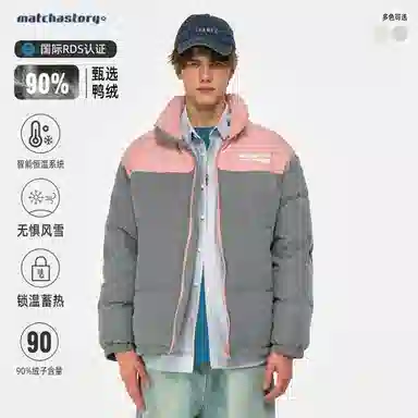 MATCHA STORY Retro College Series Jacket