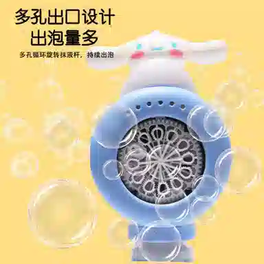 FIRST PARTY x Sanrio