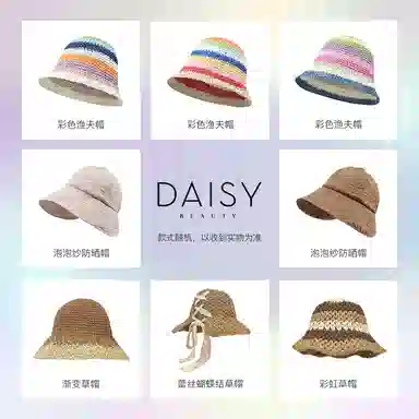 DAISY BEAUTY