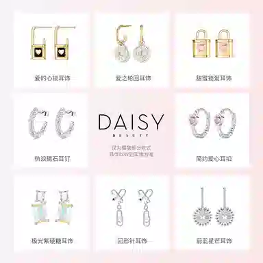 DAISY BEAUTY S925