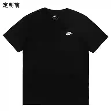 Nike Dri-Fit T