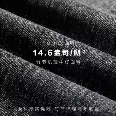 PSO Brand Denim Jacket