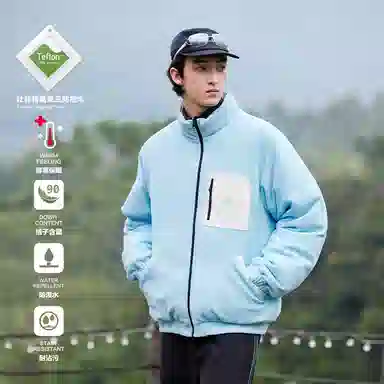 PSO Brand Reversible Down Jacket