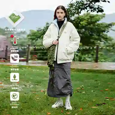 PSO Brand Reversible Down Jacket