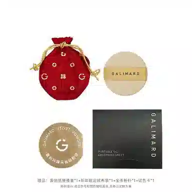 GALIMARD 5g-9g-15.5g