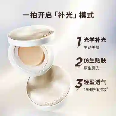 GALIMARD 12.5g*212.5g*3