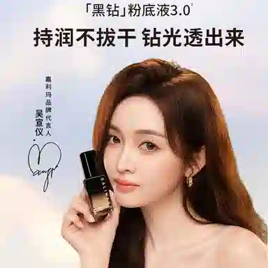 GALIMARD 3.0mini 15g