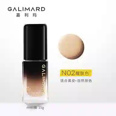 GALIMARD 3.0mini 15g