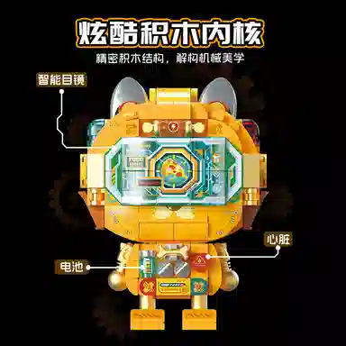 x GARFIELDFamily 345pcs S44077