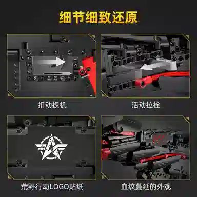 CADA Wild Action Reaper Scythe