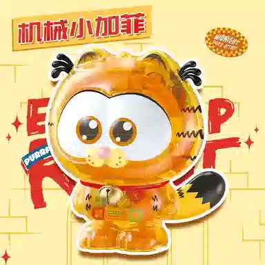 x GARFIELDFamily 345pcs S44077